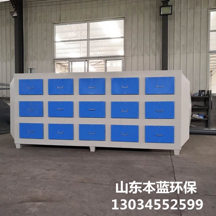 橡膠廢氣處理