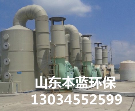 橡膠廢氣處理