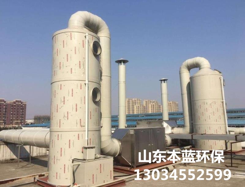 橡膠廢氣處理