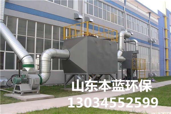 橡膠廢氣處理