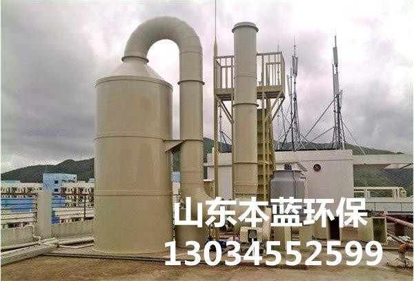 橡膠廢氣處理