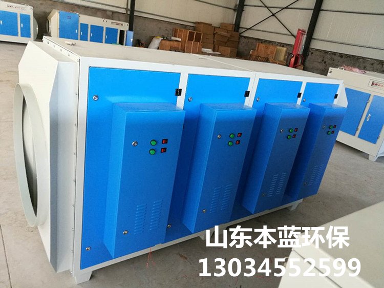 橡膠廢氣處理