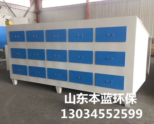 橡膠廢氣處理