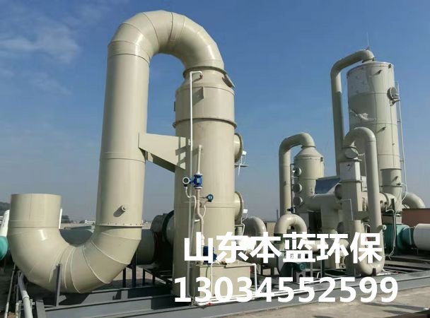 橡膠廢氣處理