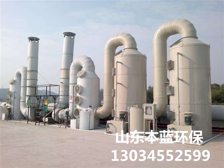 橡膠廢氣處理