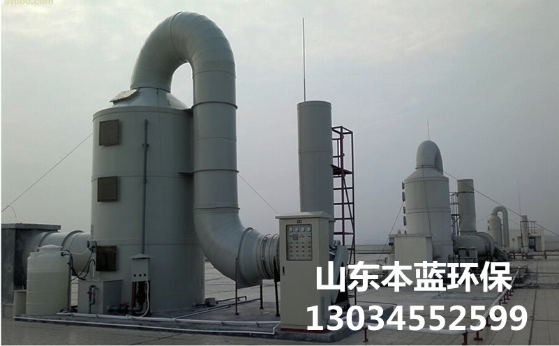 橡膠廢氣處理