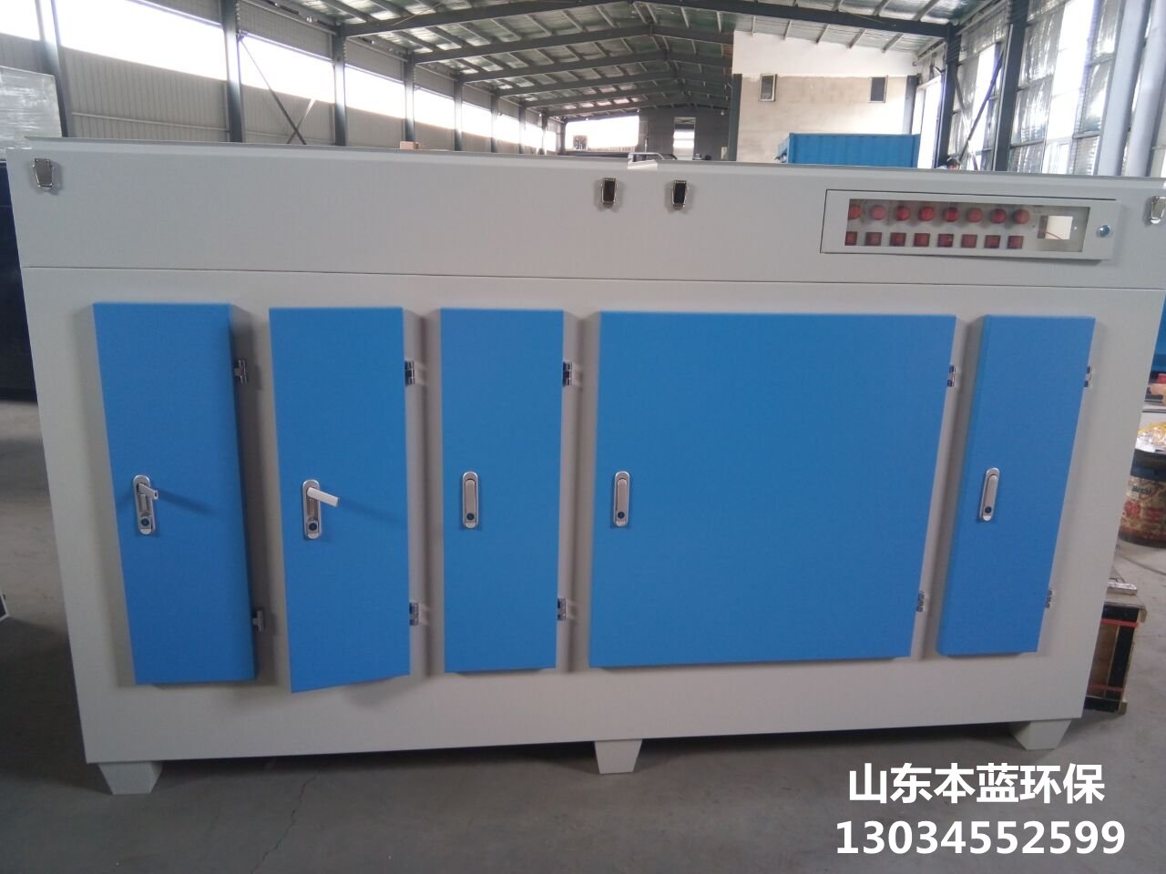 橡膠廢氣處理