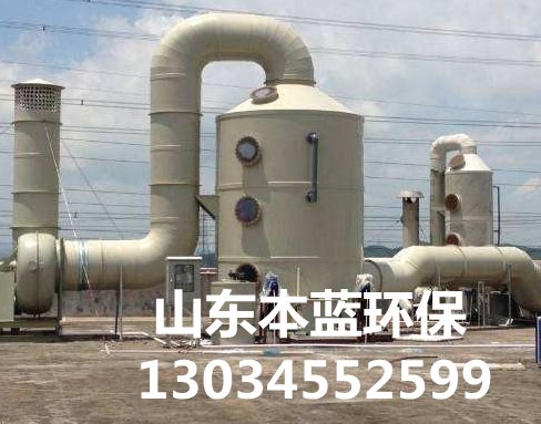 橡膠廢氣處理