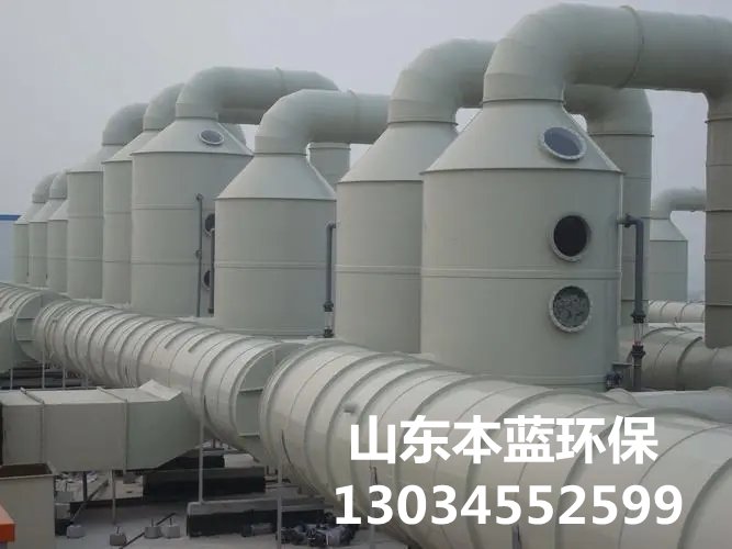 橡膠廢氣處理