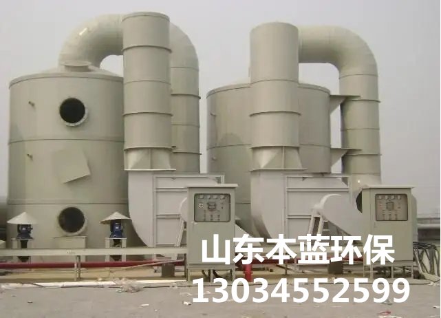 橡膠廢氣處理