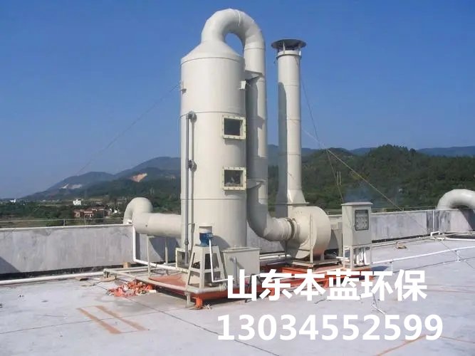 橡膠廢氣除臭