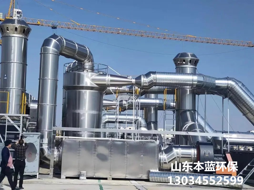 橡膠廢氣處理工藝